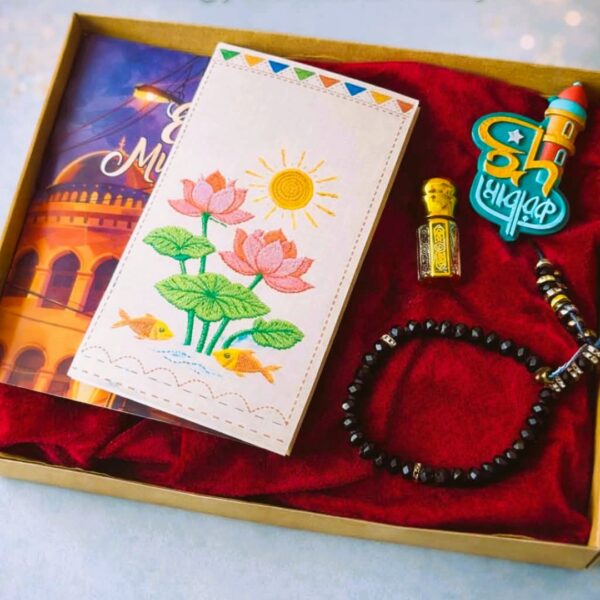 The Joyful Eid Kit