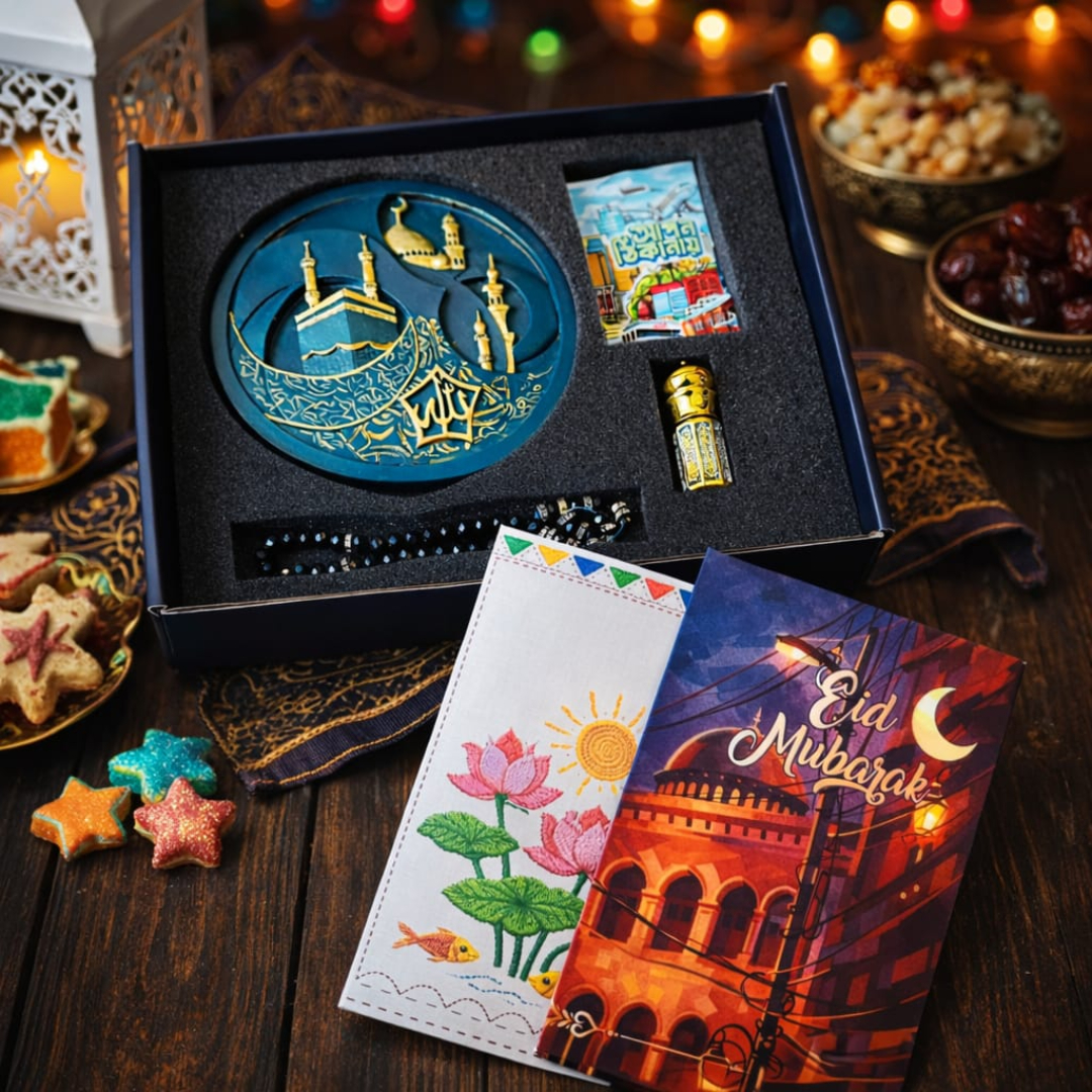 The Eternal Eid Collection - Image 2